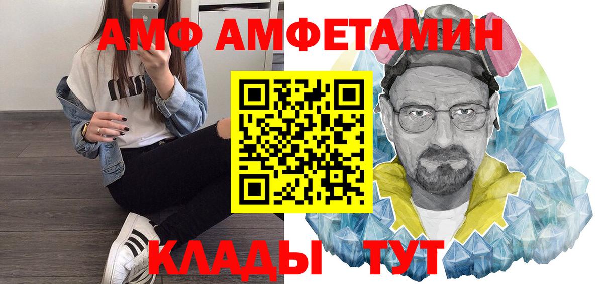 АМФ Premium Обнинск