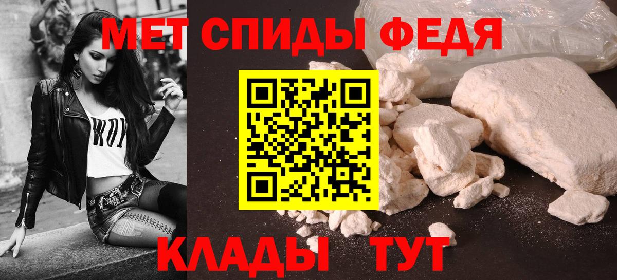 Обнинск  АМФ Розовый  Вход с VPN 