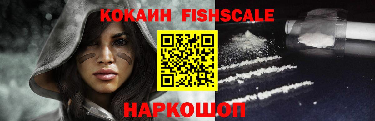 Кокаин Эквадор Обнинск