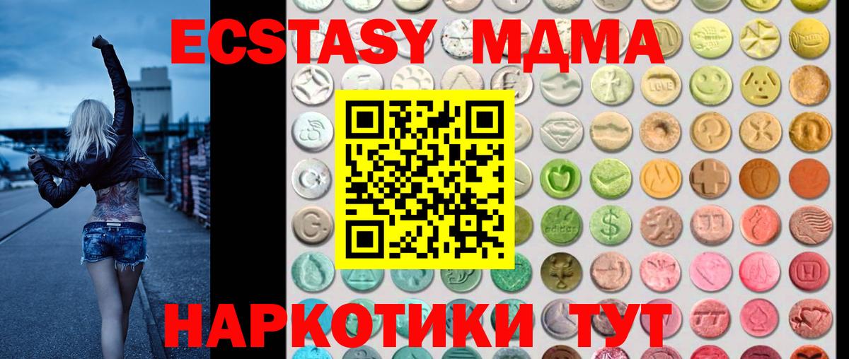 ЭКСТАЗИ Philipp Plein  Вход с VPN  Ecstasy  Обнинск 