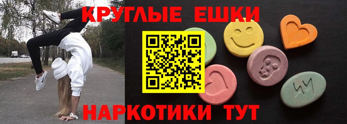 Ecstasy XTC Обнинск
