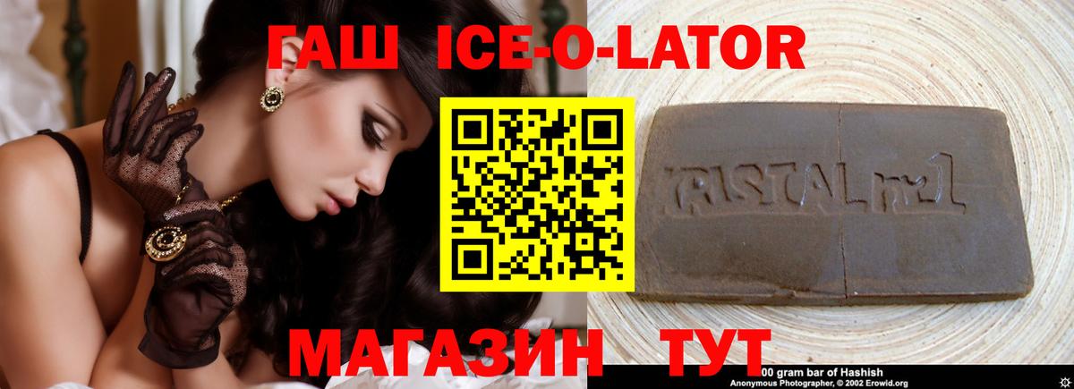 ГАШ hashish Обнинск