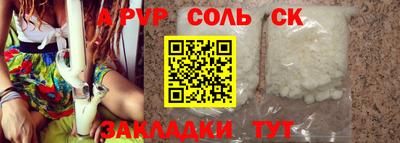 COCAINE Бугуруслан