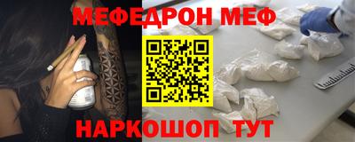 мяу мяу кристалл Бузулук