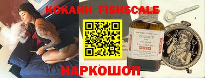 мяу мяу кристалл Бузулук