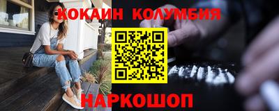 мяу мяу кристалл Бузулук