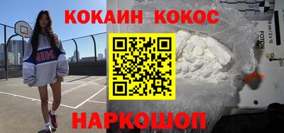 COCAINE Бугуруслан