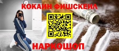 мяу мяу кристалл Бузулук