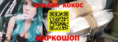 COCAINE Бугуруслан