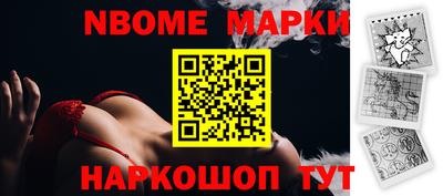 соль курить ск Будённовск