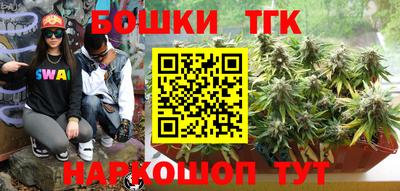 соль курить ск Будённовск
