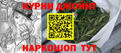 соль курить ск Будённовск