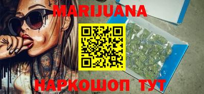 соль курить ск Будённовск