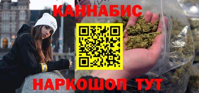 мяу мяу кристалл Бузулук