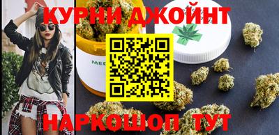соль курить ск Будённовск