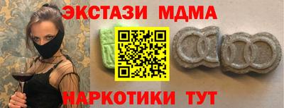COCAINE Бугуруслан