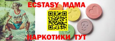 соль курить ск Будённовск