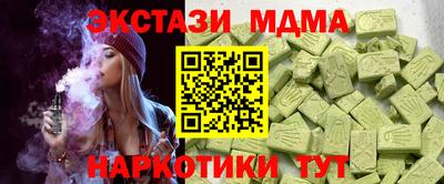 COCAINE Бугуруслан