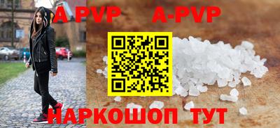 мяу мяу кристалл Бузулук