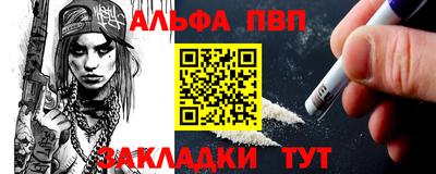 соль курить ск Будённовск