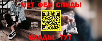 мяу мяу кристалл Бузулук