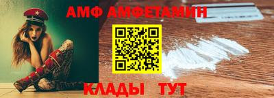 соль курить ск Будённовск
