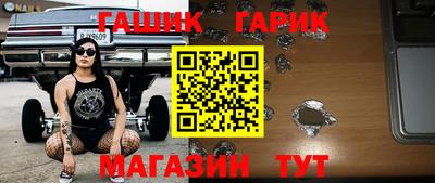 мяу мяу кристалл Бузулук