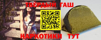 соль курить ск Будённовск