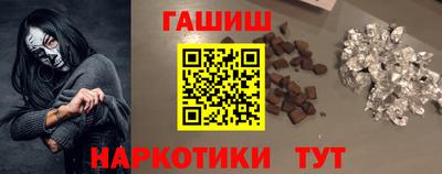 соль курить ск Будённовск