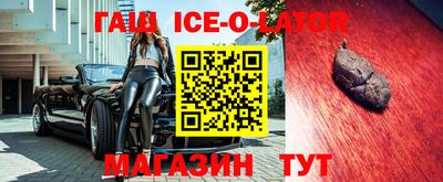 соль курить ск Будённовск