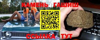 соль курить ск Будённовск