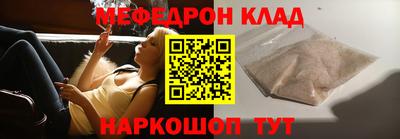 соль курить ск Будённовск