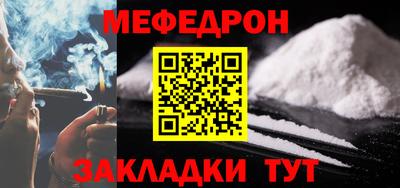 соль курить ск Будённовск