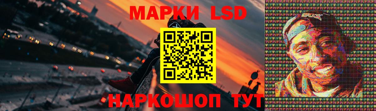 Лсд 25 экстази ecstasy  Вход с VPN  Обнинск  Лсд 25 экстази кислота 