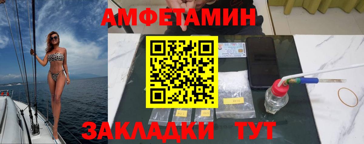 Обнинск  Метамфетамин пудра  Метамфетамин пудра  МЕТАМФЕТАМИН  Вход с VPN 