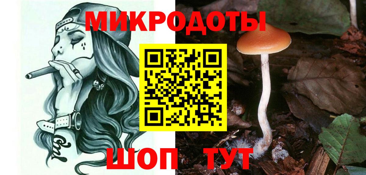Галлюциногенные грибы мухоморы Обнинск