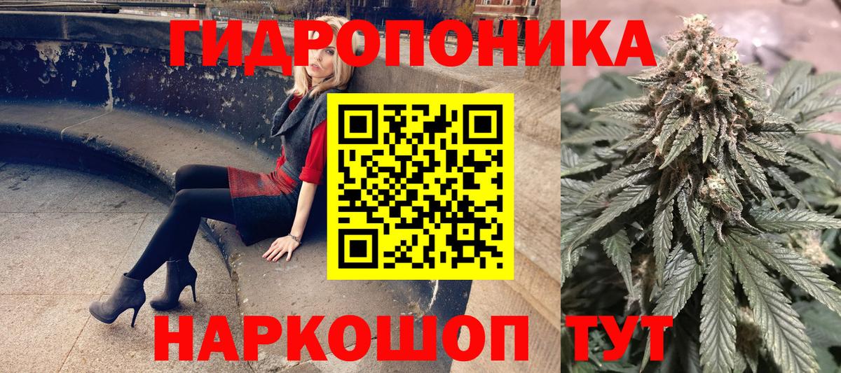 Каннабис LSD WEED  Бошки марихуана SATIVA & INDICA  Вход с VPN  Каннабис MAZAR  Обнинск  Бошки марихуана тримм 